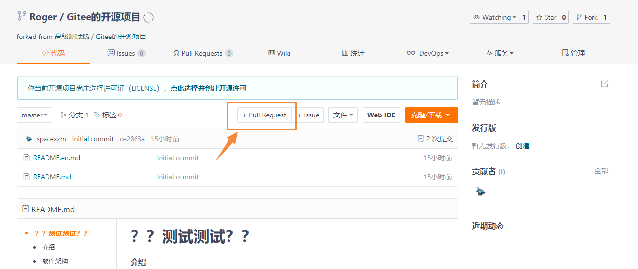 输入图片说明