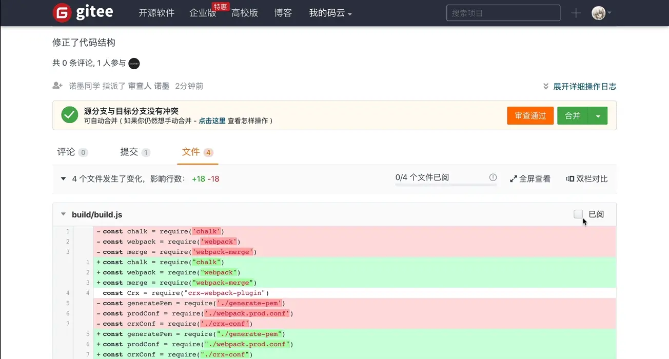 输入图片说明