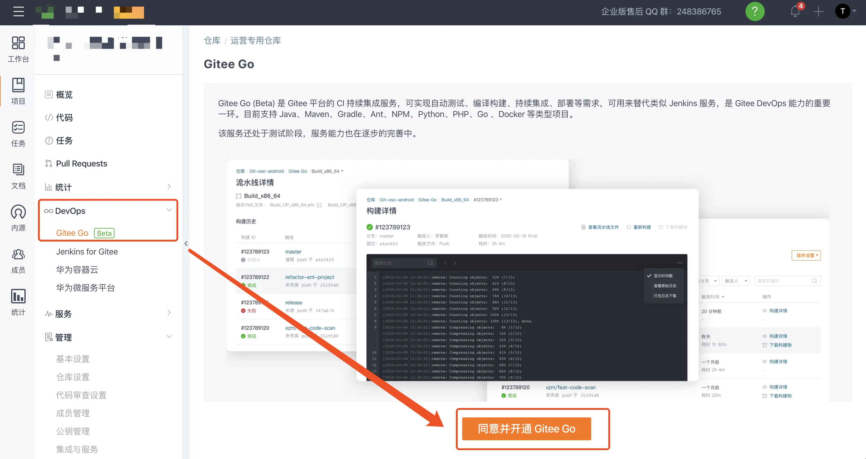 输入图片说明