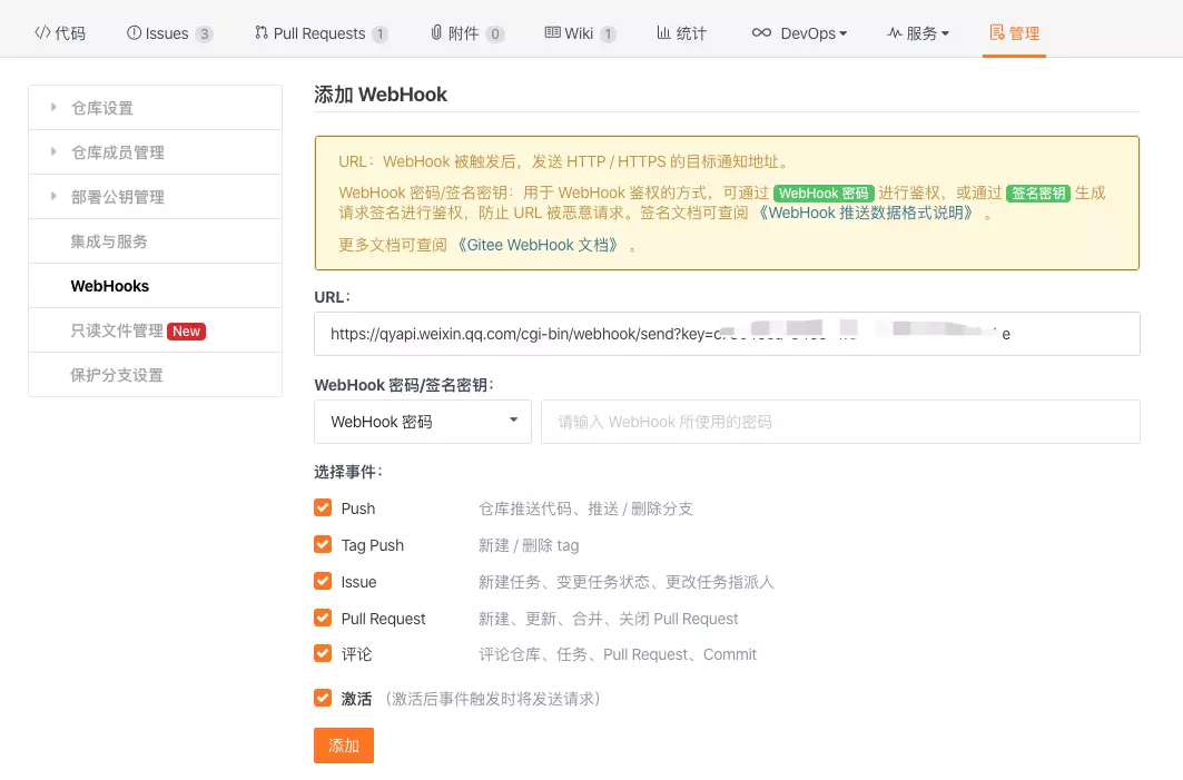 输入图片说明
